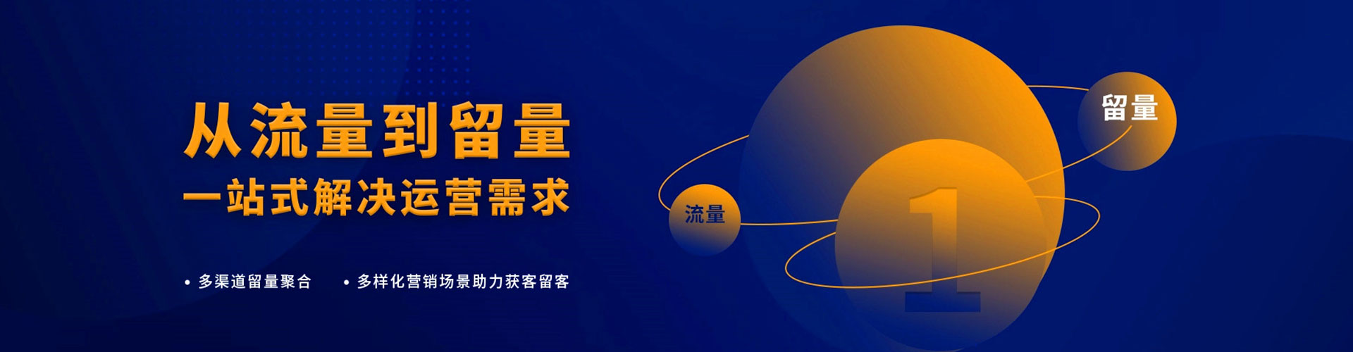 太谷竞价代运营