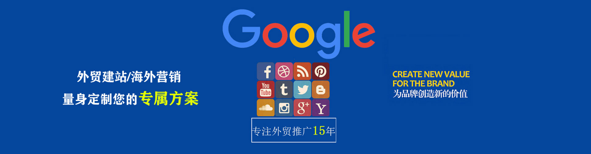 太谷百度sem