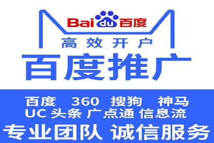 信息流广告开户全流程：实操技巧解析