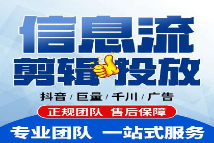揭秘SEM竞价代运营高效策略