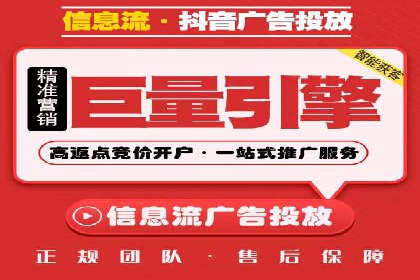 百度移动广告推广策略及效果展示